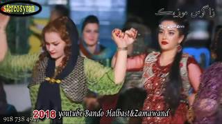 Kurdish Dance  Arosi Zamawand Xoshtarin Halparke 2018خوشترین هلپرکه و زماوند .رقص.عروسی