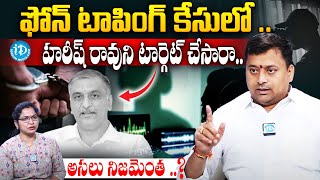 హరీష్ రావుని టార్గెట్ చేసారా..| Congress Leader Chakradhar Goud SENSATIONAL INTERVIEW | iDream News