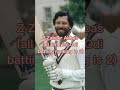 Greatest ever cricketers from every alphabets (N to Z) [part 2]