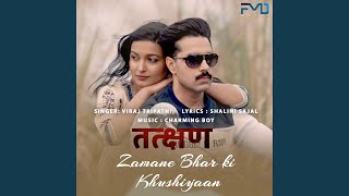 Zamane Bhar Ki Khushiyaan (Tatkshan Movie Album)