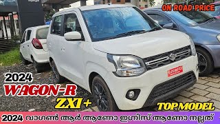 New Maruti Suzuki Wagon R Zxi Plus 2024 Malayalam Review | Wagon r zxi plus 2024 |  Wagon R Vs Ignis