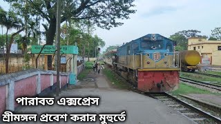 Parabat Express || Sylhet To Dhaka || Arriving On Srimangal Railway Station || Bangladesh Railway