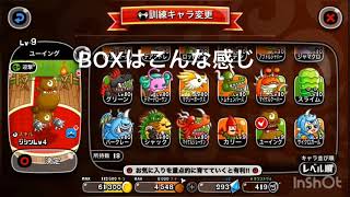 初投稿 城ドラBOX紹介 フレンド募集