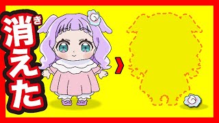 【ひろがるスカイ！プリキュア】消えたエルちゃん！？突如消えたプリンセス・エルをキュアスカイと一緒に見つけよう！【プリキュア】