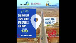 ఇల్లు కట్టుకోవచ్చు l Open Plot For Sale in Shadnagar l RR Dist lతక్కువ ధర l #plots #shadnagarplots