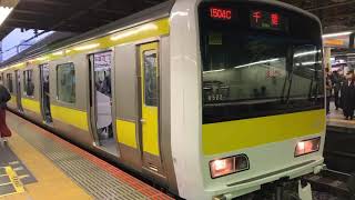 JR総武線E231系500番台A522編成 新宿駅発車