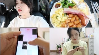 VLOG 오랜만에 직장인의 평범한 출근 일상 :)