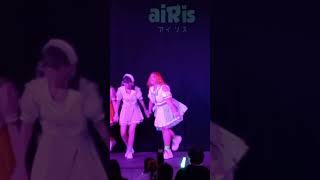 【aiRis】【Alma 💚 FANCAM】 Idol Life Starter Pack / アイドルライフスターターパック - iLiFE! (J-Pop Party!)