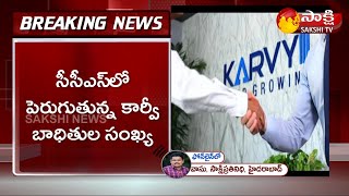 కార్వీ ఎండీ పార్ధసారధి కేసు విచారణ | Karvy Md Pardhasaradhi Case Latest Updates | Sakshi TV