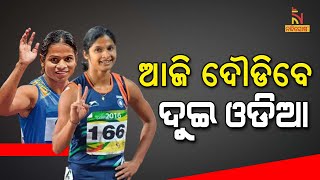 CWG: Team India Comprising Odisha’s Dutee Chand, Srabani Nanda In 4X100m Relay Final