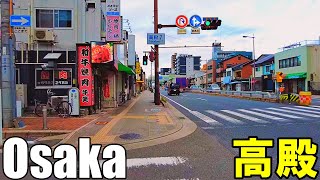 【大阪】高殿エリアを散策　～関目高殿・旭高校・旭公園～   Osaka Stroll around Takadono area 4K