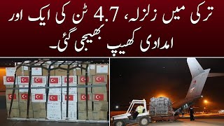 Breaking News: Turkey earthquake, another relief shipment of 4.7 tons sent | SAMAA TV