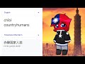 Chibi countryhumans in different languages meme  (Part 3)