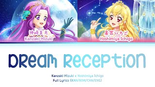 夢のレセプション (Dream Reception) — Kanzaki Mizuki \u0026 Hoshimiya Ichigo | FULL LYRICS (KAN/ROM/中/ENG)