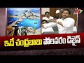 CM YS Jagan Speech On Polavaram Project In AP Assembly Session   Ntv