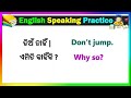 basic ଓଡ଼ିଆ english translation spoken english short sentences speaking english in odia