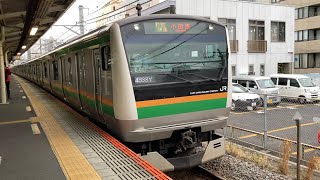 E233系3000番台横コツE-01編成 JR東海道線特別快速小田原行き 平塚駅発車