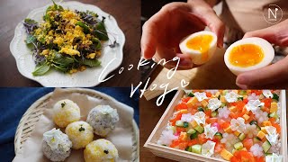 【vlog】home dishs｜flowers\u0026eggs｜cooking time｜cooking vlog in Japan（CC)