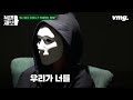 스프 욕하고 때리고 감금까지...이상한 병원과 수상한 공모자들 복면제보 ep.11 비디오머그