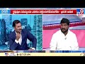 ఏపీలో బ్రదర్‌ vs బ్రదర్స్‌ live brother anil on ap politics flash point tv9