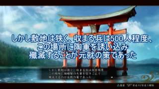 信長の野望　創造　ゆっくりと体験する戦国時代番外編「元就の追憶編」第二話【ゆっくり実況】