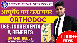 Ayurvedic Ras for joint Pain  //Orthodoc //Awpl product //Dose and Benifits //Amit Dubey