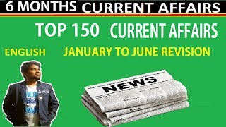 ENGLISH | TOP 150 CURRENT AFFAIRS OF JANUARY TO JUNE 2019 | LAST 6 MONTHS | ALL COMPETITIVE EXAMS