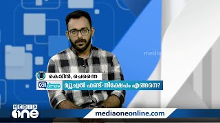 മ്യൂച്ചൽഫണ്ട് നിക്ഷേപം കൊണ്ട് സാധാരണക്കാർക്ക് എന്താണ് നേട്ടം? |call centr