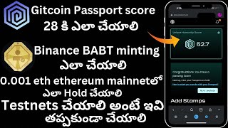 Gitcoin Passport to 28 || Mint binance babt nft || Holding 0.001 eth || Send transaction in telugu