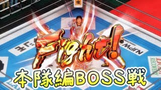 PS4 ファイヤープロレスリングワールド 後編 本隊編Story 最終 Final Boss Gameplay Hard mode