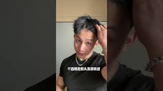 Boy handsome TikTok Video #boydouyin #chineseboy #boyloveboys #gym #chinaboy #boylove  #blchina