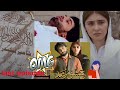 Ishq murshid drama❤ last episode 30 full review/ humtv drama /durefishan saleem/bilal Abbas Khan🤗