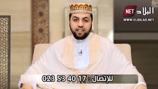 العدد 4  من برنامج الديني \