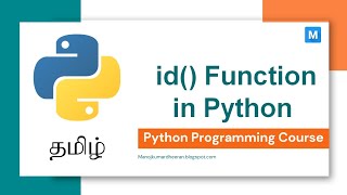 Python Programming in Tamil | id() function in Python | Manojkumar C