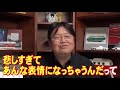 本当は10倍怖い「火垂るの墓②」トラウマになる高畑勲の本当の意図に迫る！【岡田斗司夫 切り抜き ジブリ特集 on your mark】