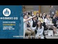 더 나은 우리의 길을 만드는 우리금융미래재단을 소개합니다 우리금융그룹