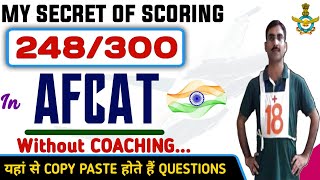 How To Crack AFCAT Exam In First Attempt | AFCAT 2025 Preparation | AFCAT 1 2025 | Education Circuit