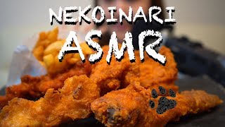 【ASMR】KFCレッドホットチキンを食べる音【咀嚼音】【Mukbang 먹다】 KFC Red Hot Chicken eating sound