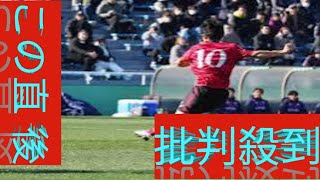 【高校サッカー】帝京大可児、加藤隆成ら５得点で大分鶴崎を圧倒　過去最高タイ３度目の16強