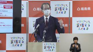 【手話入り】知事臨時記者会見　令和3年5月7日（金）