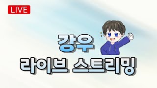 [버섯커 키우기]  깨달음을 얻었습니다 / 캐릭터 탐방 #버섯커키우기