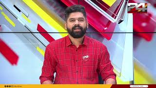 GOOD AFTERNOON |  19 March 2024 | Tk Reejith | 24 NEWS