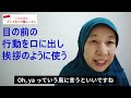 インドネシア語 selamat pagi が「さようなら」に！selamat jalan tinggal の使い方