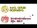 【すとぷり文字起こし】握手会に来てくれる人について話するうとくん u0026莉犬くん