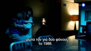 Ο ΑΝΤΙ - ΗΡΩΑΣ (THE SON OF NO ONE) - trailer