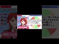 【 stprclip】莉犬くんによるドキドキ恋愛セリフ❤ stpr24時間リレー生放送 莉犬くん りぬりす すとぷり