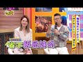 海王比渣男還ooxx？！海王養魚手段大公開！ 11點熱吵店@chopchopshow 20240220 完整版 │沈玉琳、melody、陳天仁、花花、陳子玄、海產、劉書宏、tk、dirk、大伯