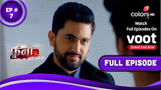 Fanaa - Ishq Mein Marjawan | फना - इश्क में मरजावां | Episode 7 | 08 February 2022