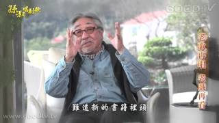 孫叔唱副歌~老歌再唱，老戲再看