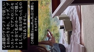 2024年8月29日　菊地翔氏（かけるん）Instagram LIVE ⓻…全国の熟女